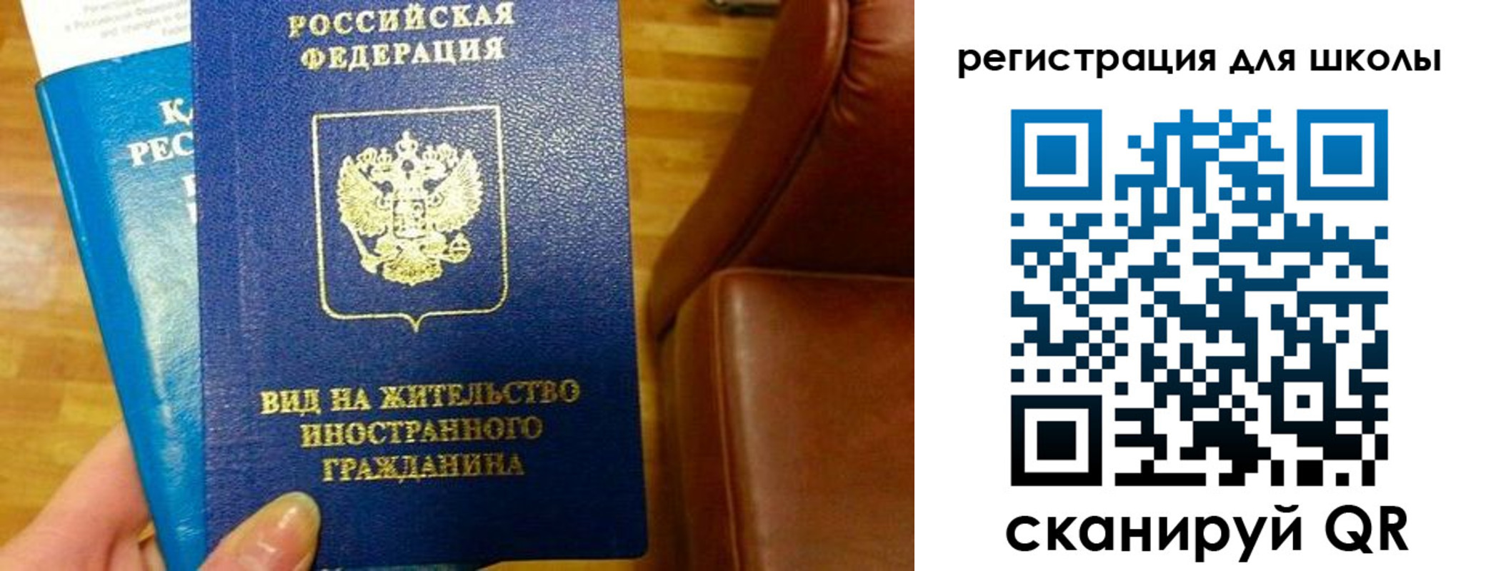 прописка для работы в Миллерово